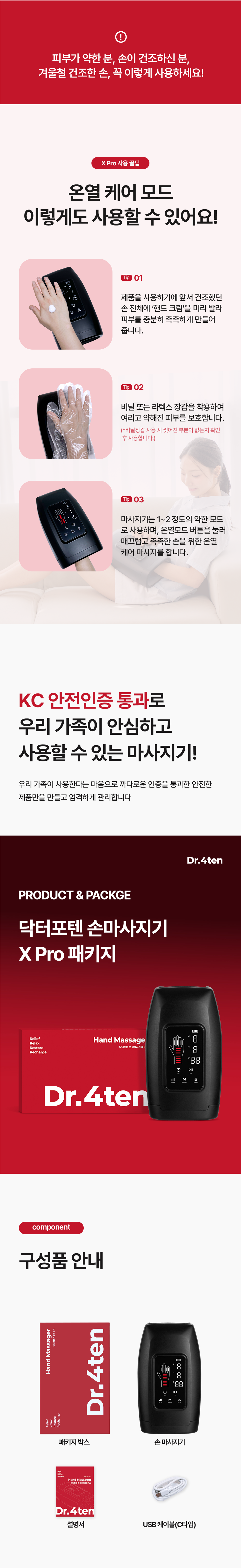 상품 상세 이미지 7