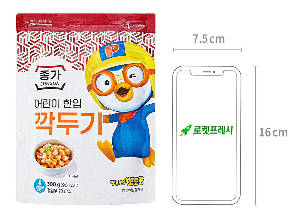 Jongga Kids Pack Kkakdugi , 300 g, 1 Pack (종가집 어린이 한입 깍두기, 300g, 1개)