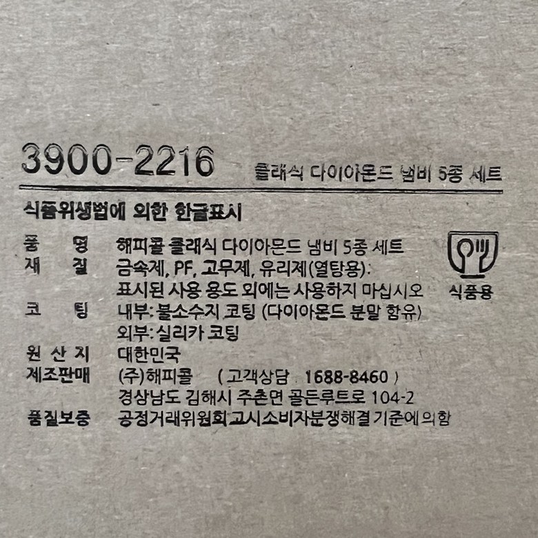 상품 상세 이미지 7