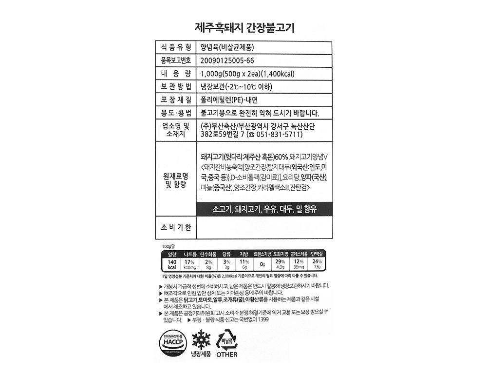 상품 상세 이미지 7