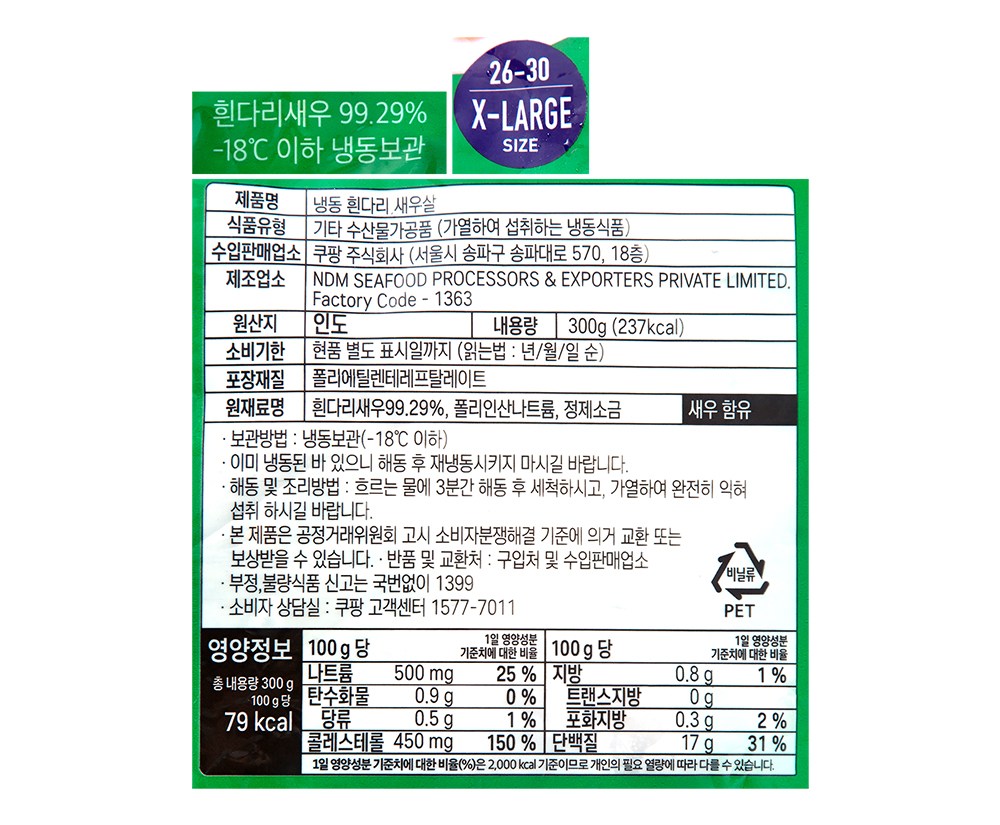 상품 상세 이미지 9