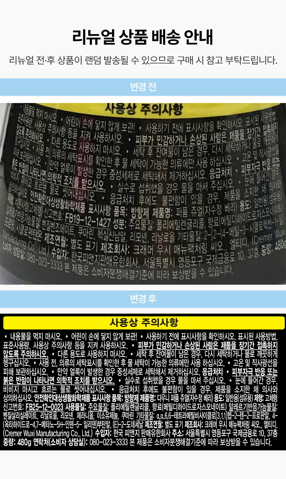 상품 상세 이미지 2
