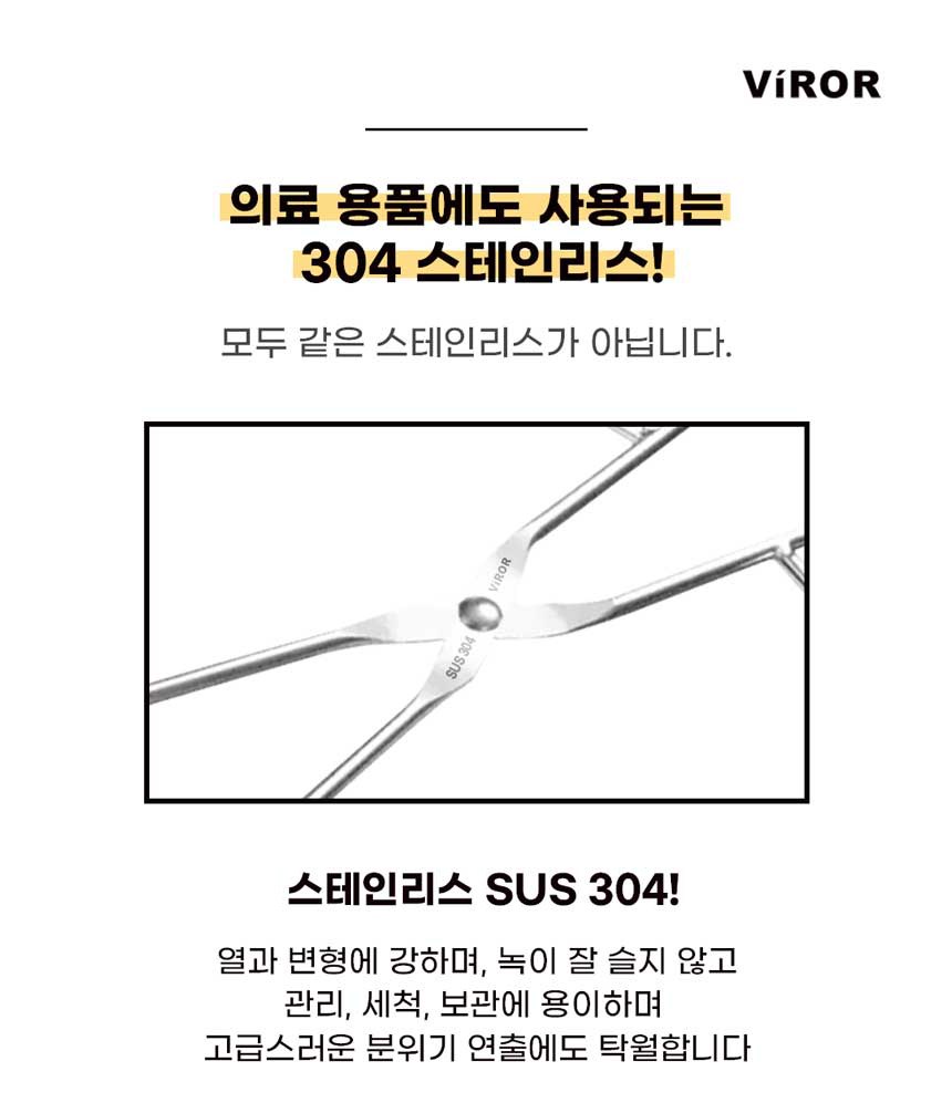 Bireu 304 Stainless Wihyeong Jubang Gogi Jipge , 1 Pack (비로르 304 스텐 가위형 주방 고기 집게, 1개)
