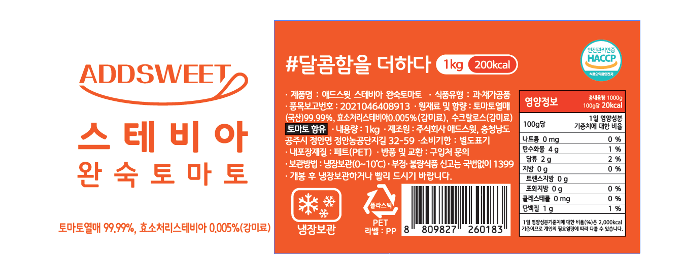 Aedeuseuwit Seutebia Wansuk Tomato , 1 kg, 1 Pack (애드스윗 스테비아 완숙 토마토, 1kg, 1팩)