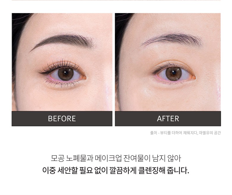 Byutiresipi Riteulmeomedeu Diseu Jeu Peurin Set Seu Cleansing Woteo , 500 ml, 1 Pack (뷰티레시피 리틀머메이드 디스 이즈 프린세스 클렌징워터, 500ml, 1개)