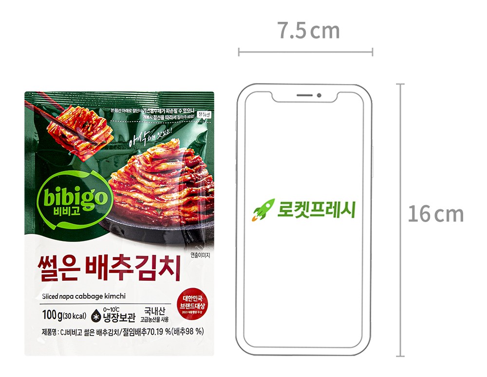 Bibigo Sseoleun Pear Chu Kimchi , 100 g, 5 Pack (비비고 썰은배추김치, 100g, 5개)