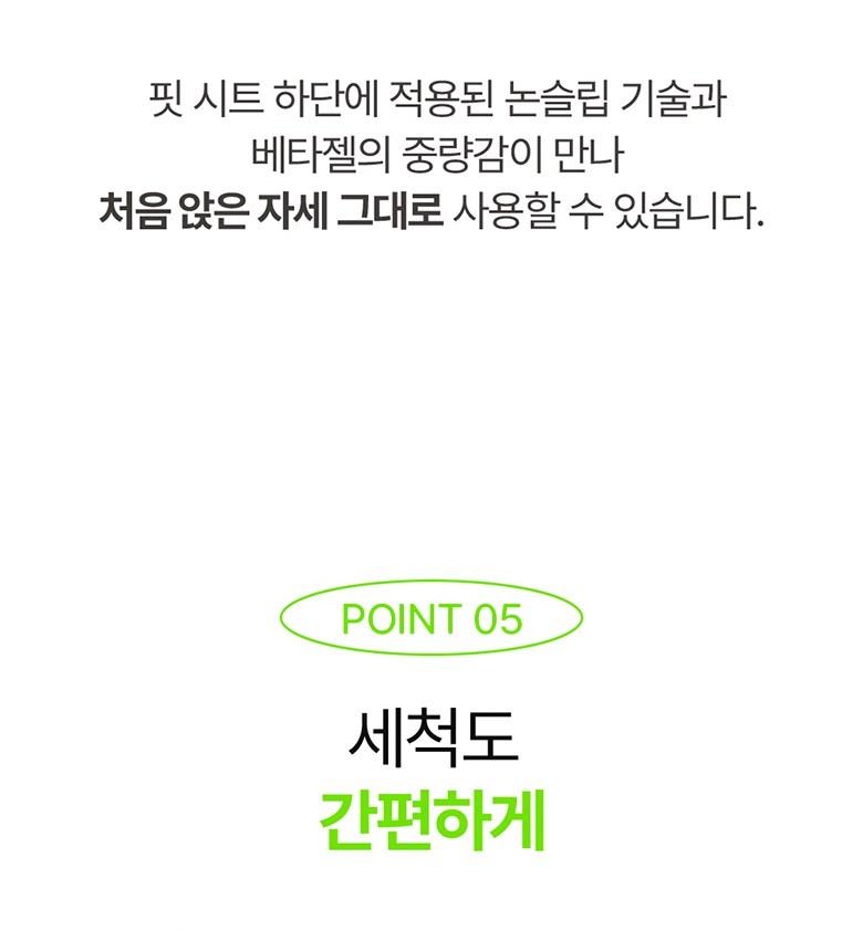 상품 상세 이미지 14