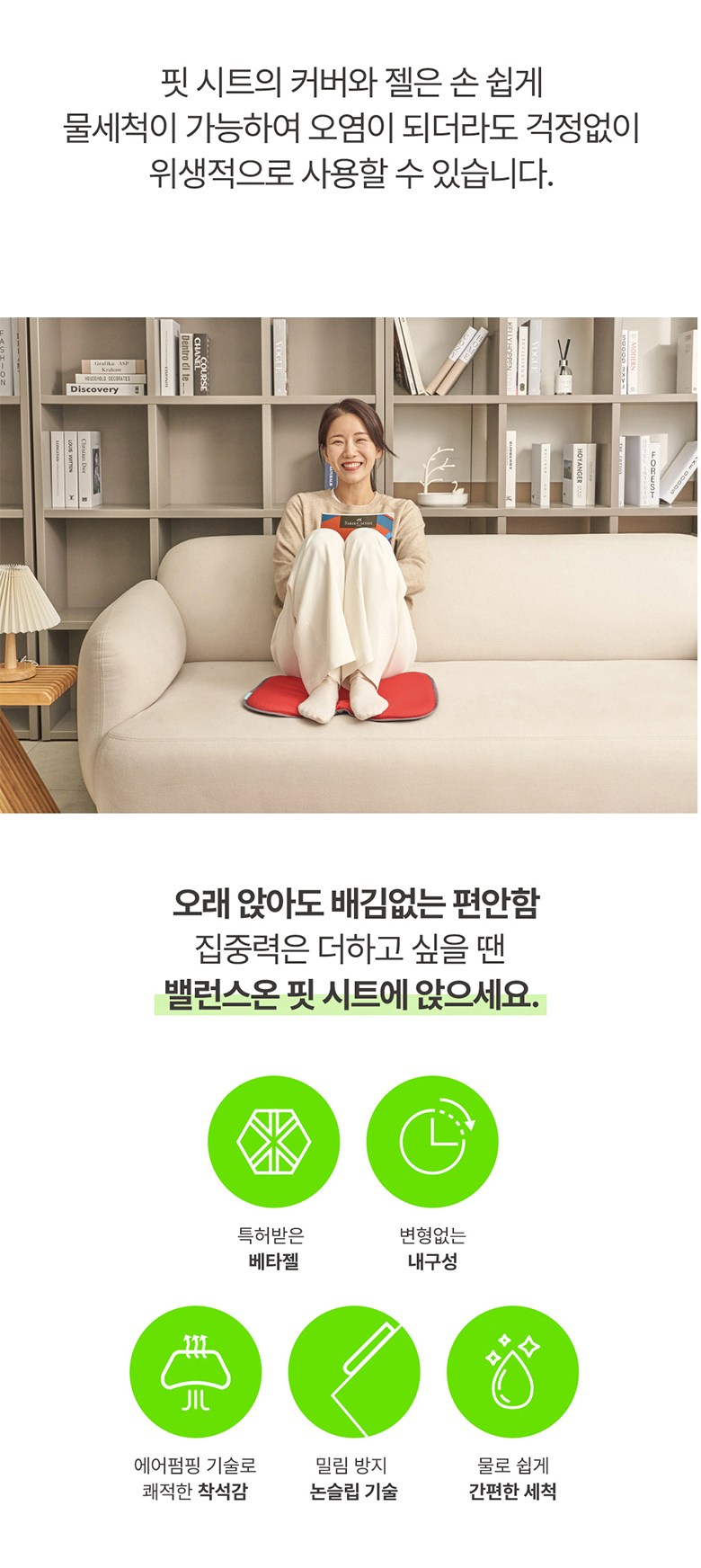 상품 상세 이미지 15
