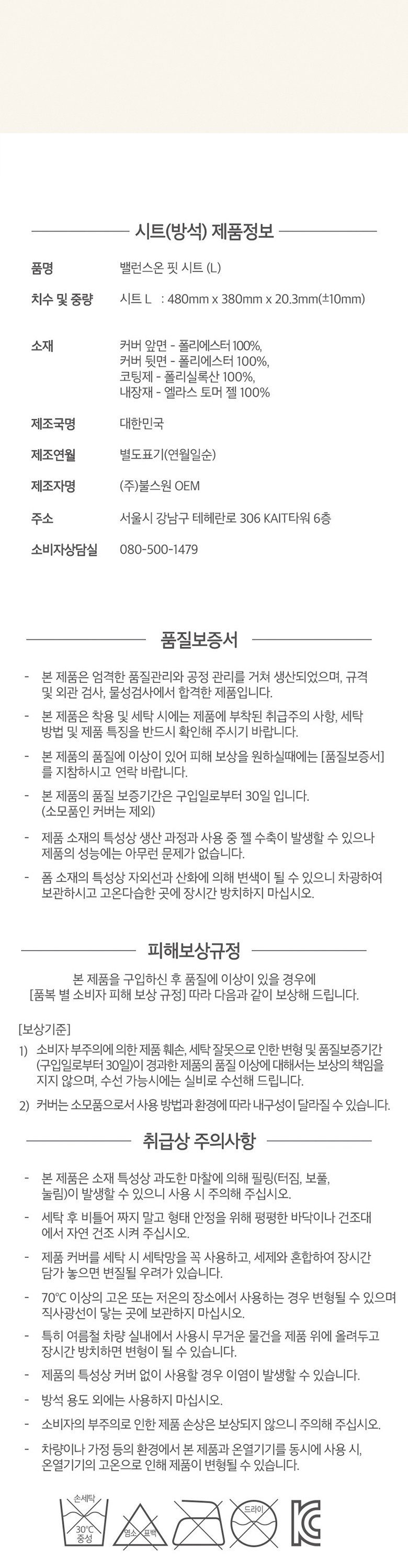 상품 상세 이미지 17