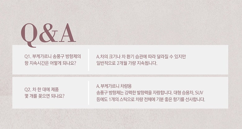 Bukereuni Charyangyong Songpunggu Bang Scent Je , 2 Pack , Baby Powder (부케가르니 차량용 송풍구 방향제, 2개, 베이비 파우더)