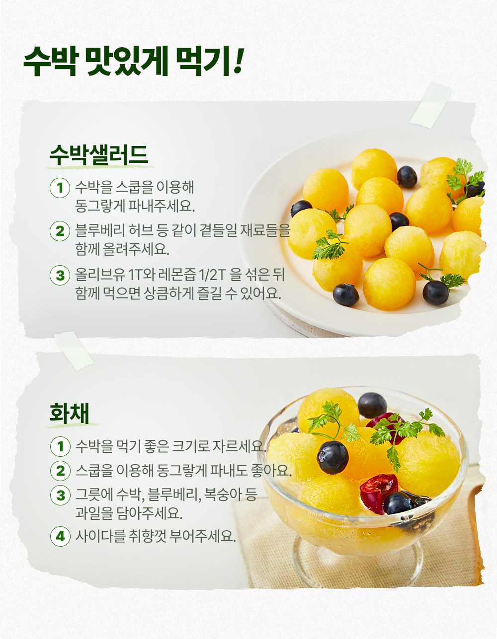 Deurimpam Mango Watermelon , 1.5 kg Sang , 1 Pack (드림팜 망고수박, 1.5kg 이상, 1개)