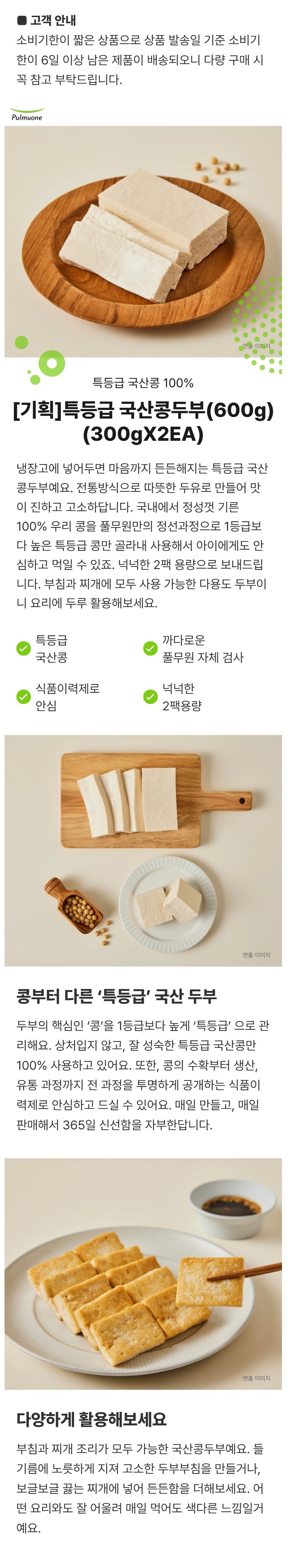 상품 상세 이미지 1