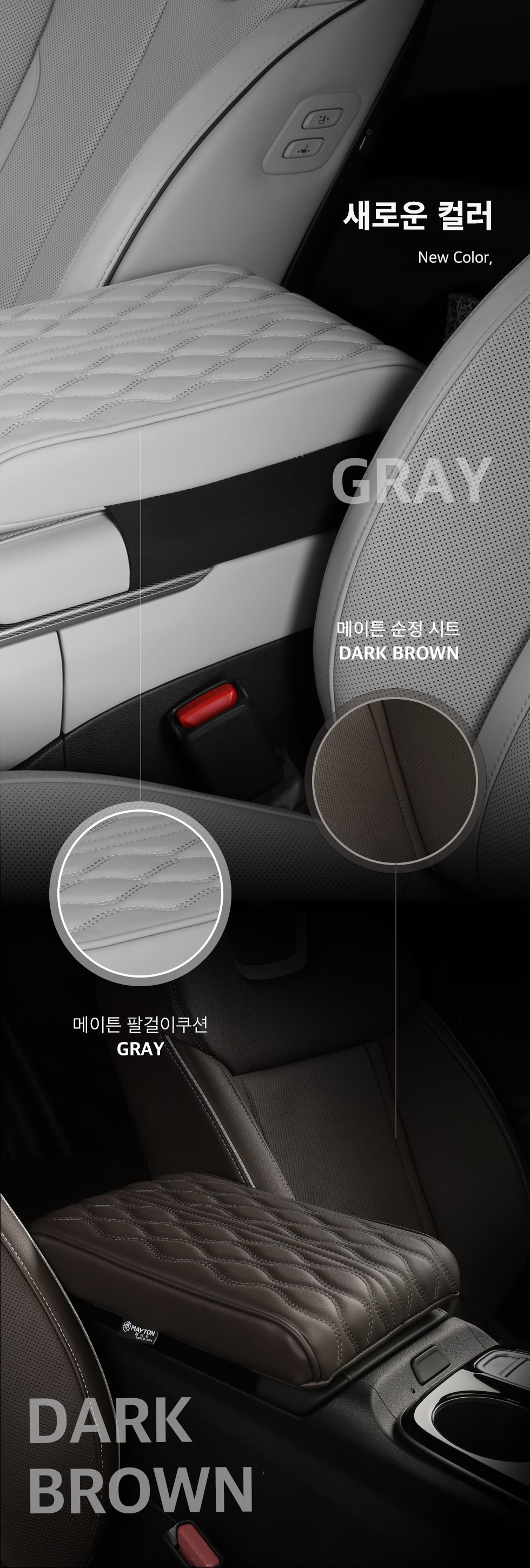 Meteun Charyangyong Palgeol Konsol Cushion Memori Foam , Black , 1 Pack (메이튼 차량용 팔걸이 프리미엄 콘솔쿠션 메모리폼, 블랙, 1개)