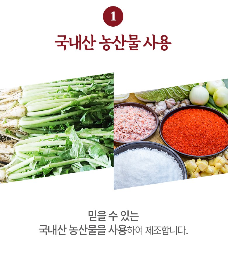 Gomgom Yeolmu Neoheun Chonggak Kimchi , 1.3 kg, 1 Pack (곰곰 열무를 넣은 총각 김치, 1.3kg, 1개)