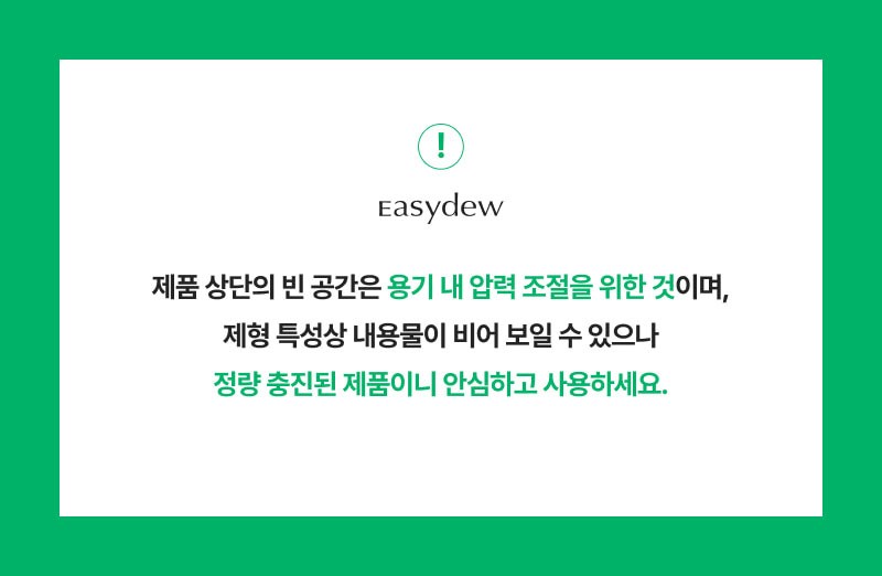 Jidyu Melra Geulrutachion Gimijapti Cream DW-EGF, 50 ml, 1 Pack (이지듀 멜라 글루타치온 기미잡티 크림 DW-EGF, 50ml, 1개)
