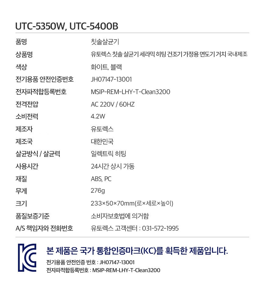 상품 상세 이미지 10