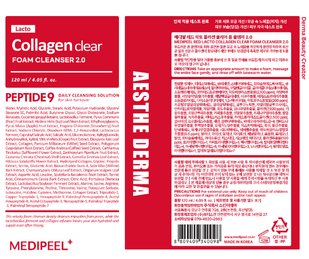 Medipil Red Rakto Collagen Clear Foam Cleanser 2.0, 120 ml, 1 Pack (메디필 레드 락토 콜라겐 클리어 폼 클렌저 2.0, 120ml, 1개)