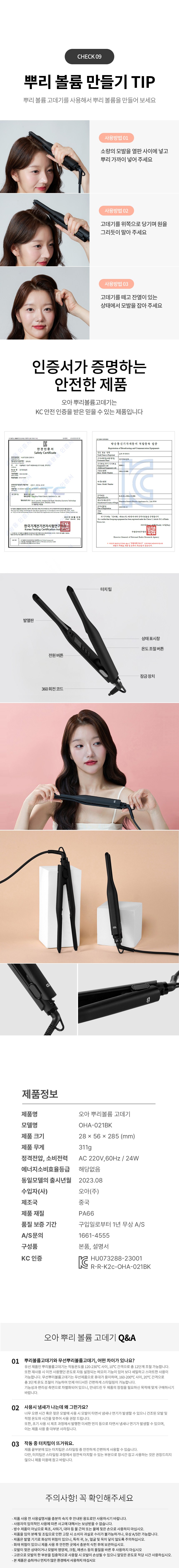 상품 상세 이미지 4