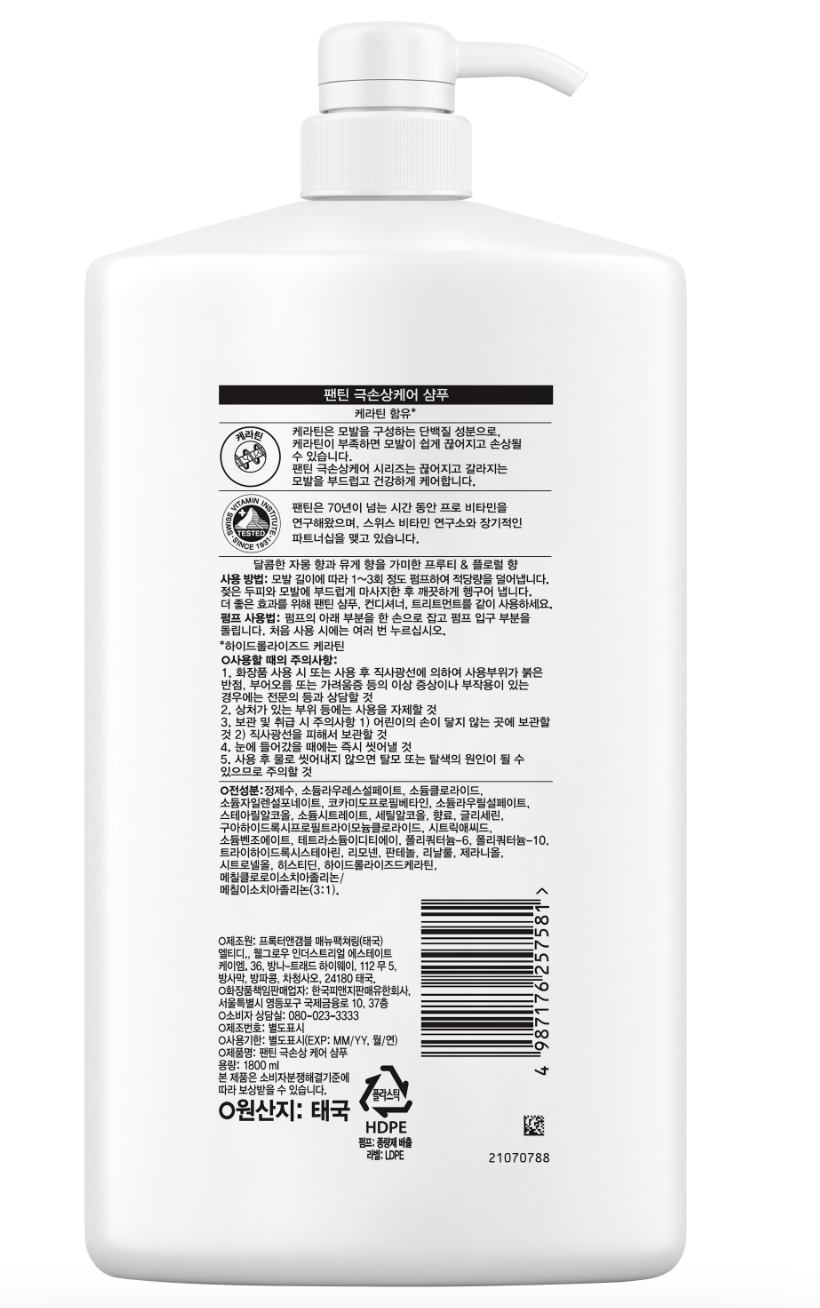 상품 상세 이미지 4