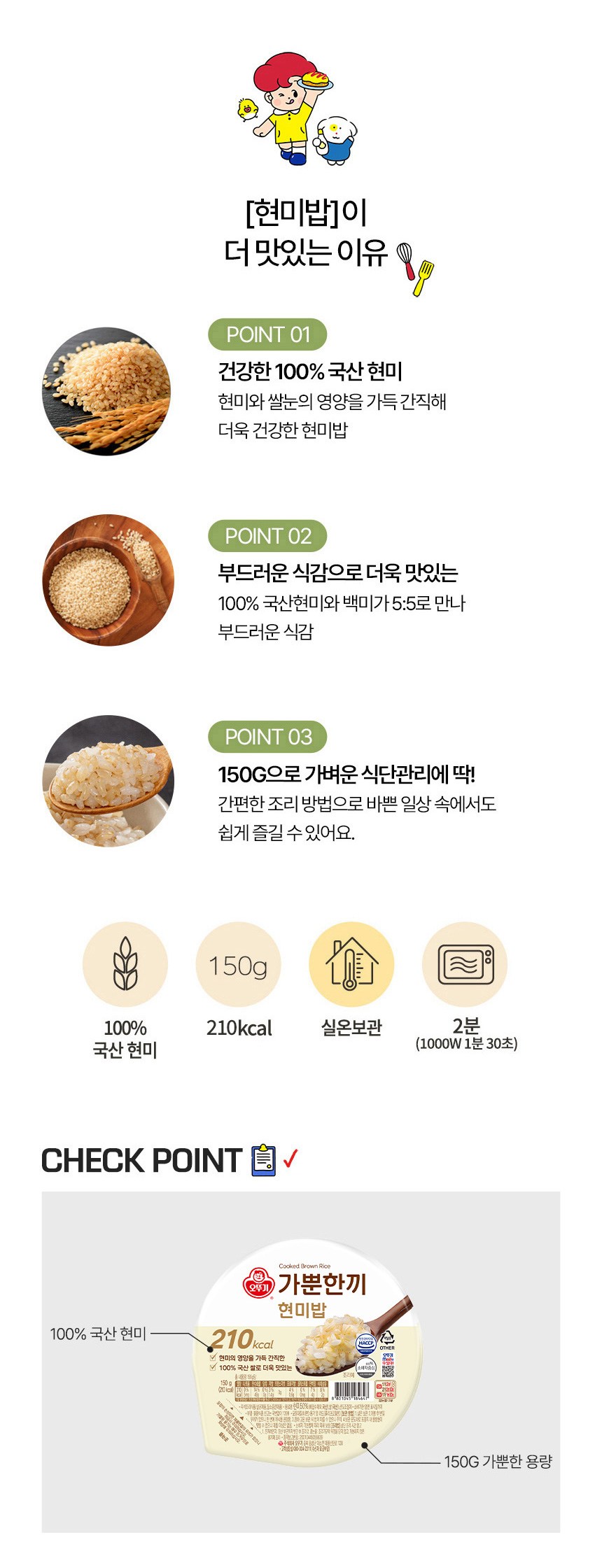 상품 상세 이미지 4