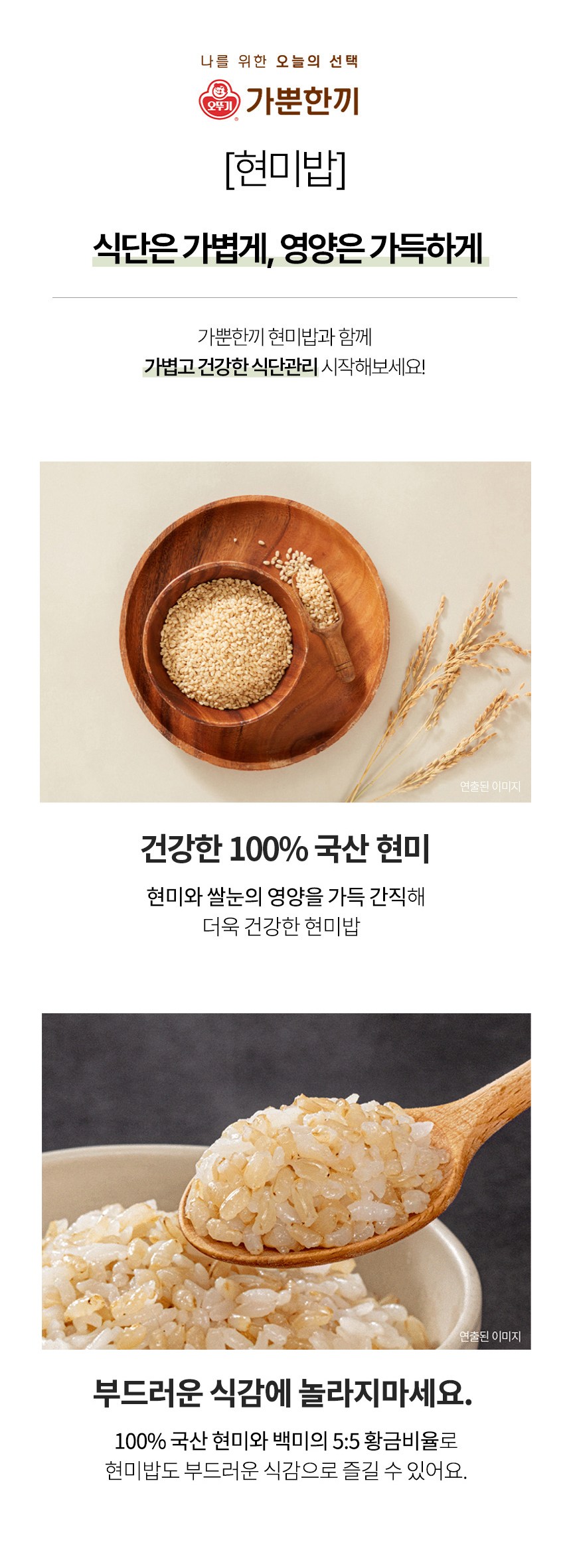 상품 상세 이미지 3