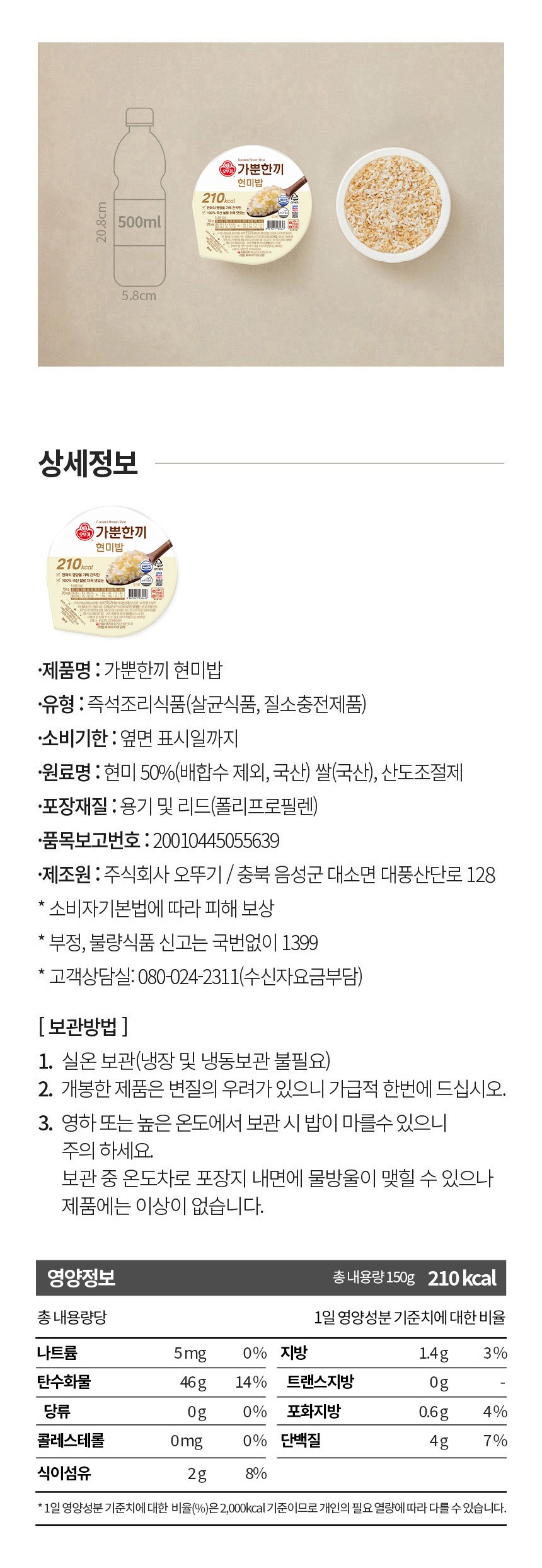 상품 상세 이미지 6
