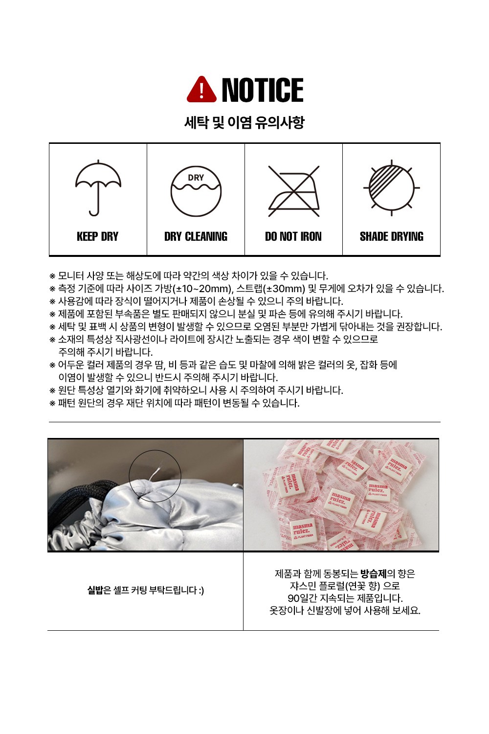 상품 상세 이미지 14