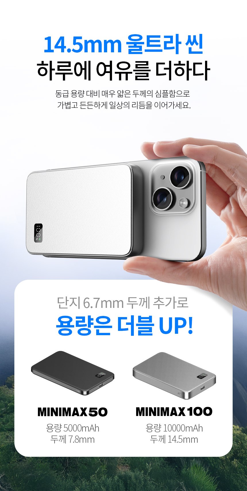 Joteuron MAC Set Peu Ultra Seulrim Bojo Pear Teori 10000 mAh USB-C , MiniMax, Black (조이트론 맥세이프 울트라 슬림 보조배터리 10000mAh C타입, MiniMax, 블랙)