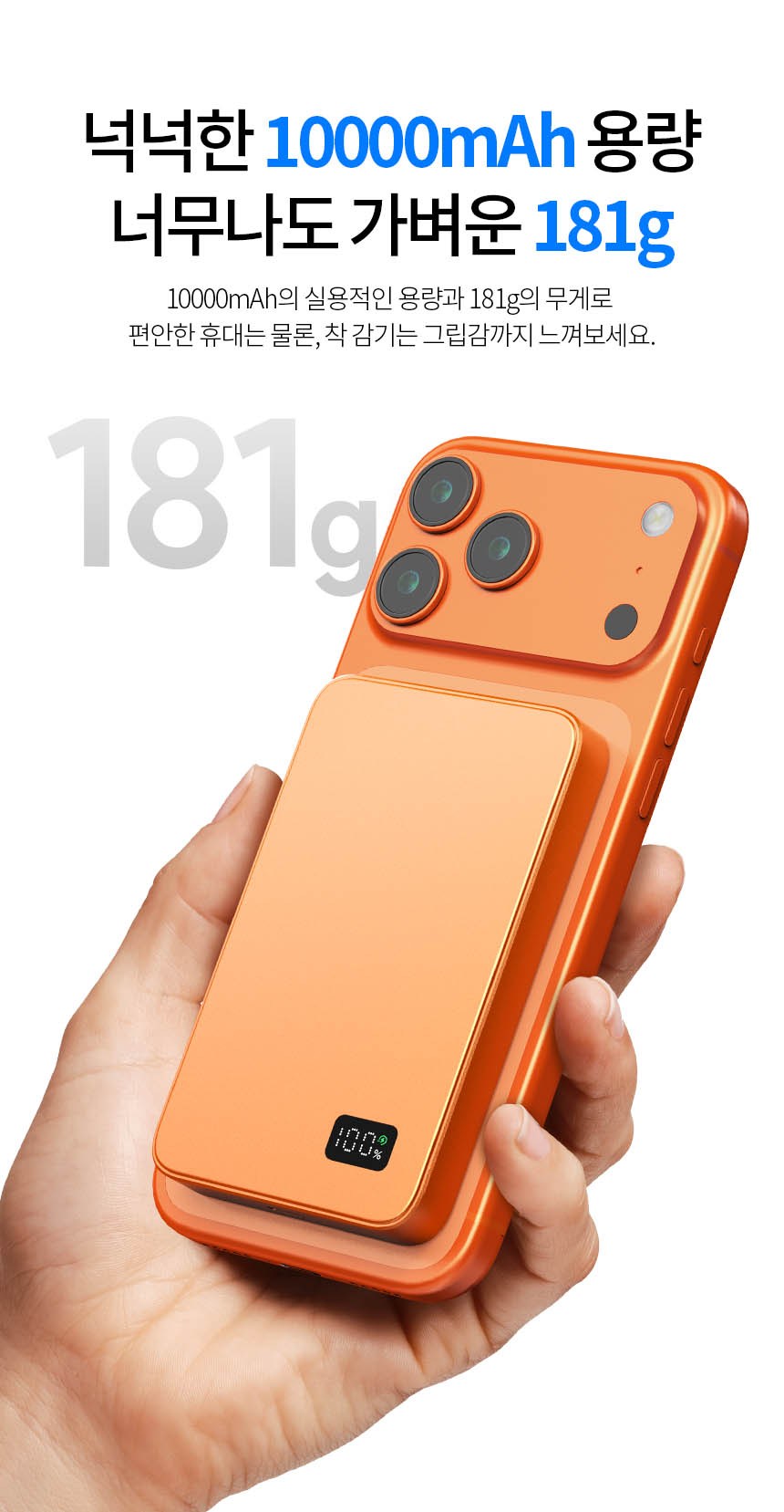 Joteuron MAC Set Peu Ultra Seulrim Bojo Pear Teori 10000 mAh USB-C , MiniMax, Black (조이트론 맥세이프 울트라 슬림 보조배터리 10000mAh C타입, MiniMax, 블랙)