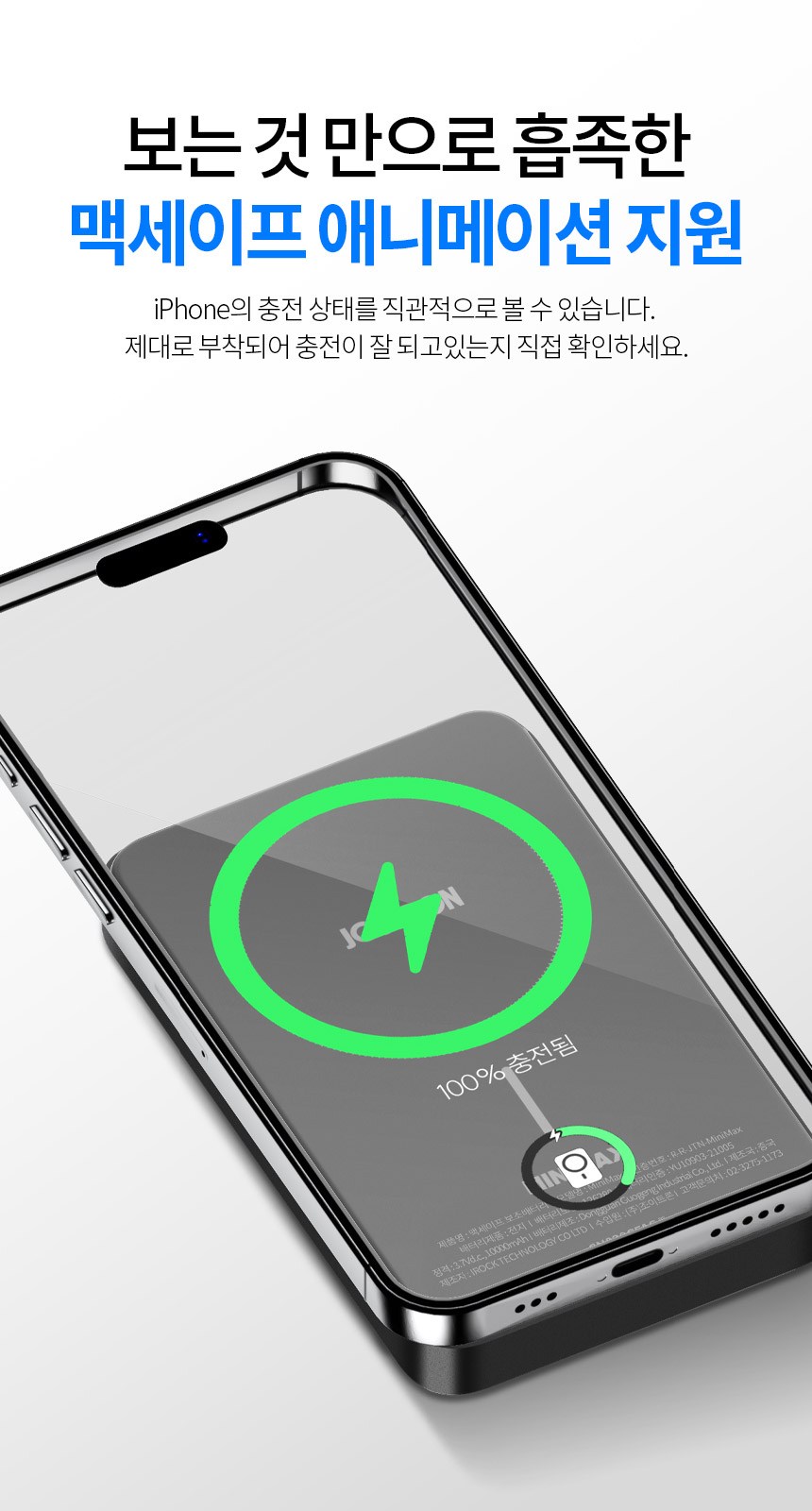 Joteuron MAC Set Peu Ultra Seulrim Bojo Pear Teori 10000 mAh USB-C , MiniMax, Black (조이트론 맥세이프 울트라 슬림 보조배터리 10000mAh C타입, MiniMax, 블랙)