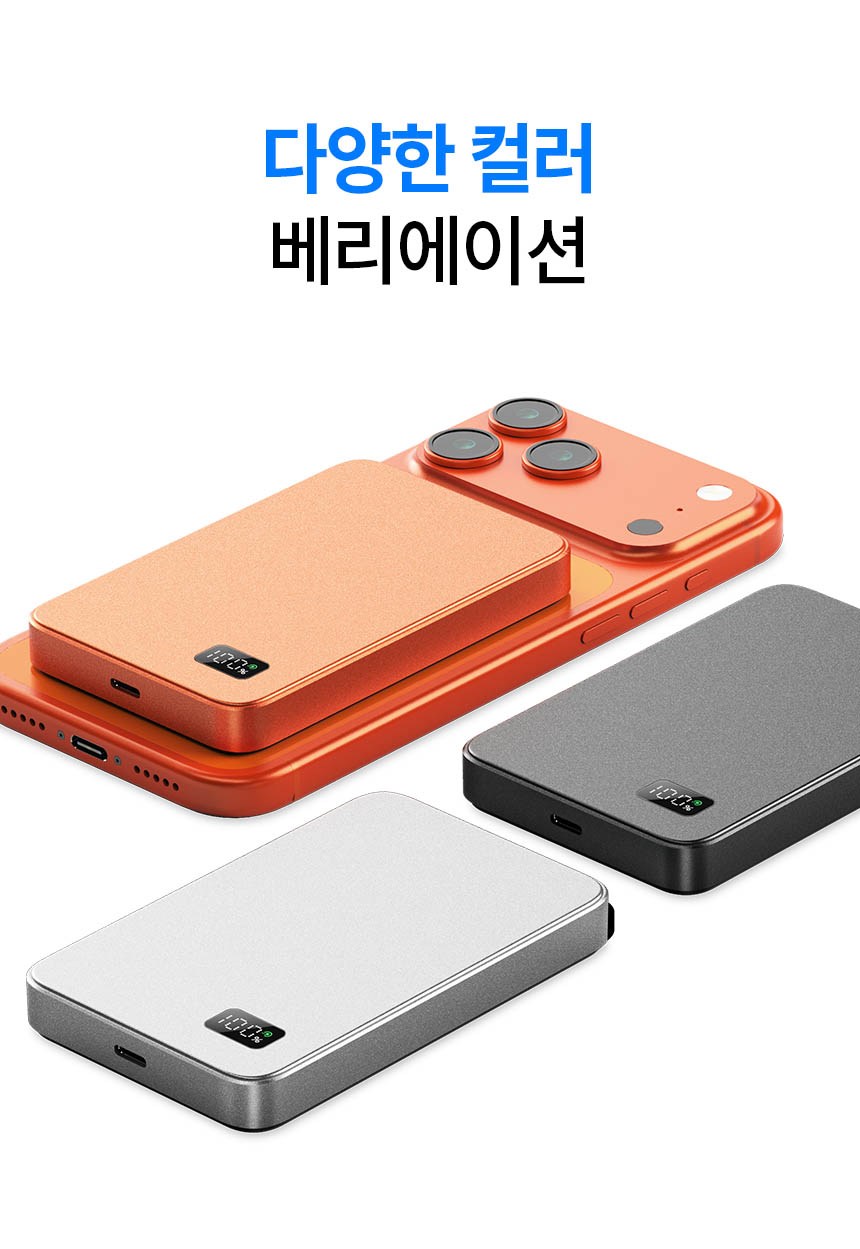 Joteuron MAC Set Peu Ultra Seulrim Bojo Pear Teori 10000 mAh USB-C , MiniMax, Black (조이트론 맥세이프 울트라 슬림 보조배터리 10000mAh C타입, MiniMax, 블랙)