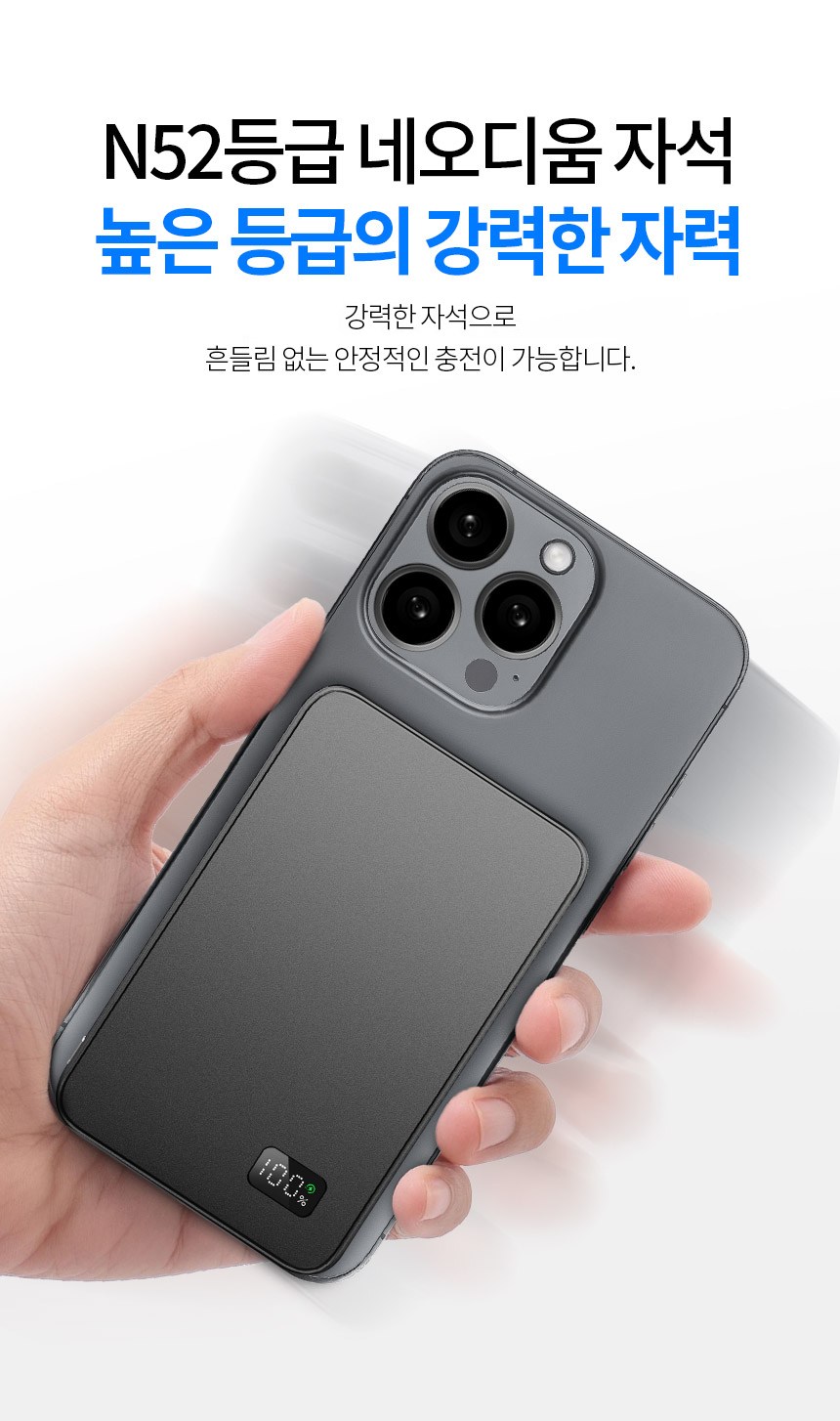 Joteuron MAC Set Peu Ultra Seulrim Bojo Pear Teori 10000 mAh USB-C , MiniMax, Black (조이트론 맥세이프 울트라 슬림 보조배터리 10000mAh C타입, MiniMax, 블랙)