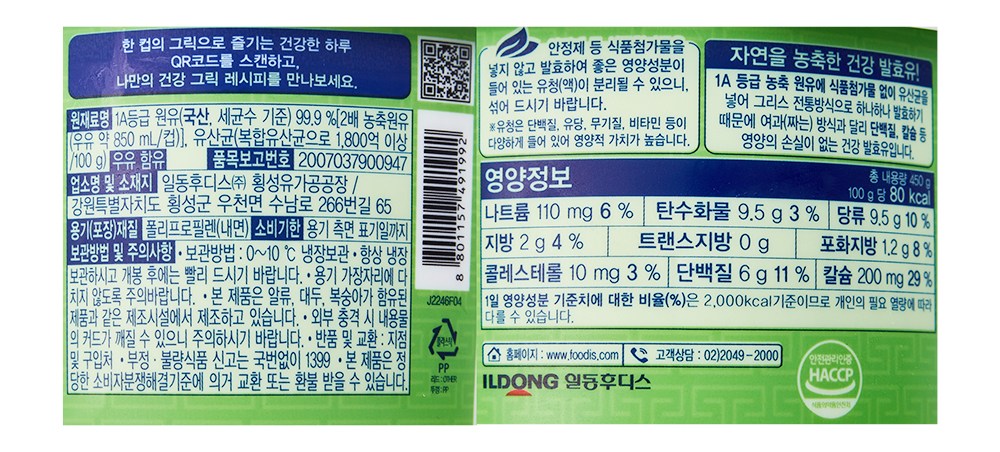 상품 상세 이미지 9