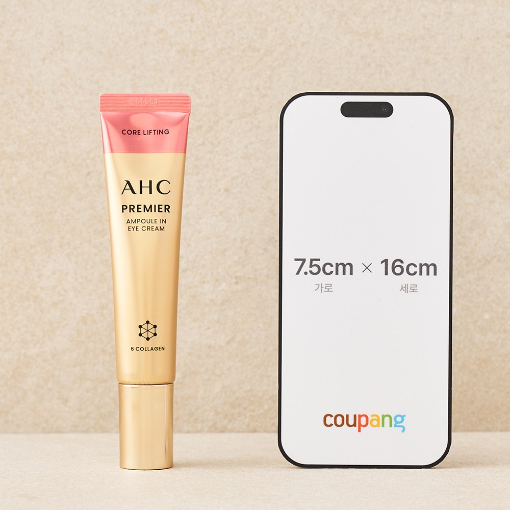 AHC Peurimieo Ampoule In Koeo Lifting A Cream , 40 ml, 2 Pack (AHC 프리미어 앰플 인 코어리프팅 아이크림, 40ml, 2개)