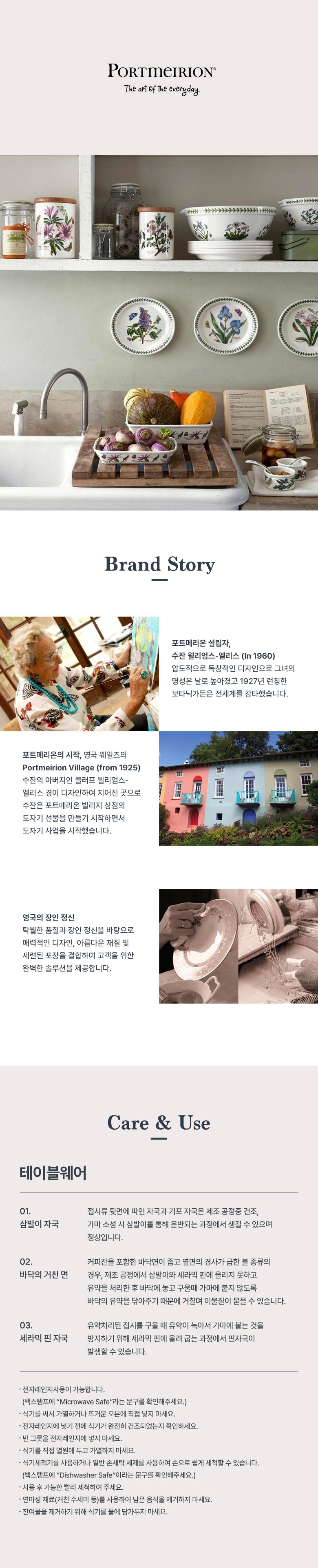 상품 상세 이미지 6
