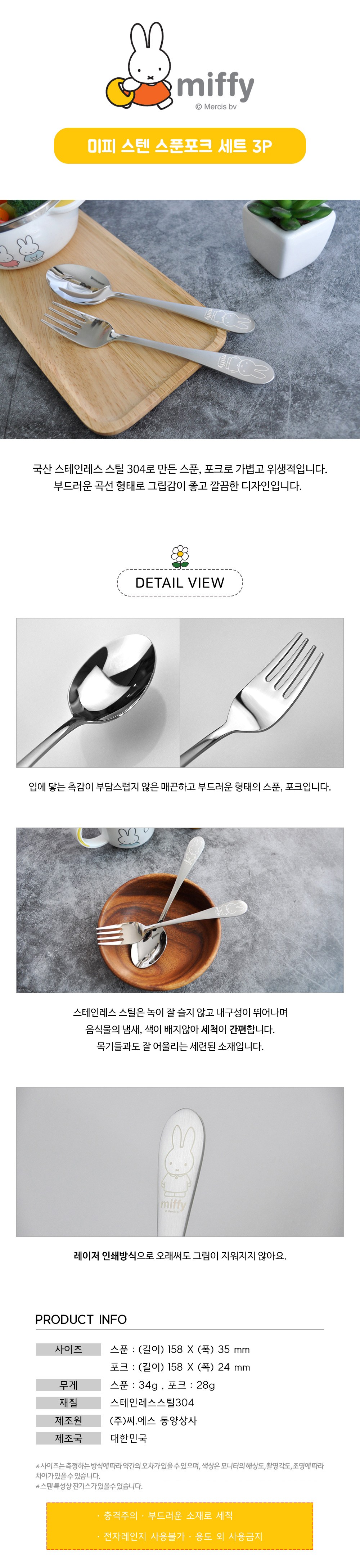 상품 상세 이미지 7