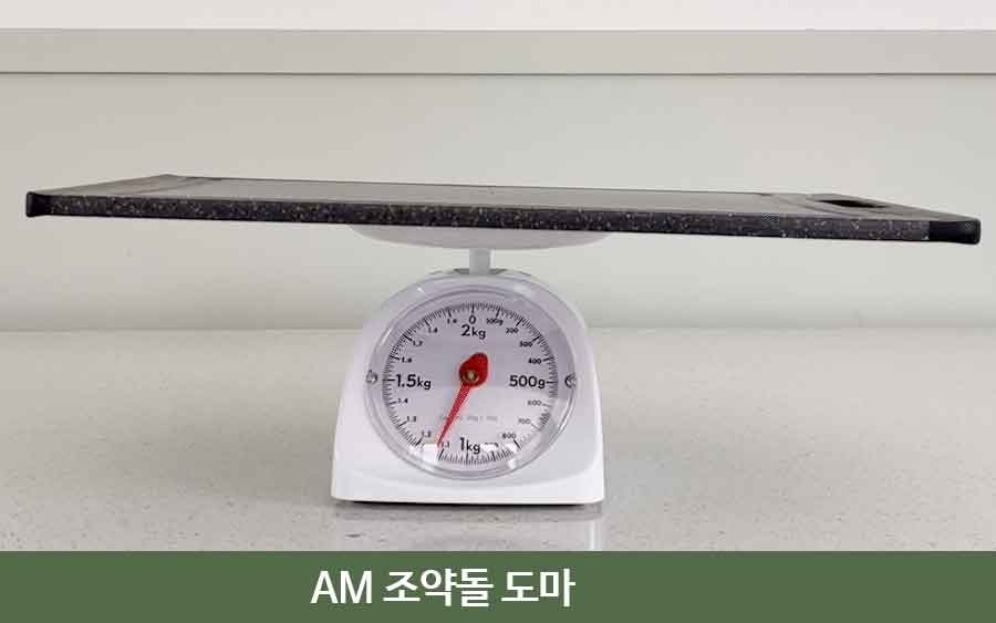 am Talria Seu Tone Yang Noodles Ma , Honhap Color , 1 Pack (am 이탈리아 스톤 양면 도마, 혼합색상, 1개)