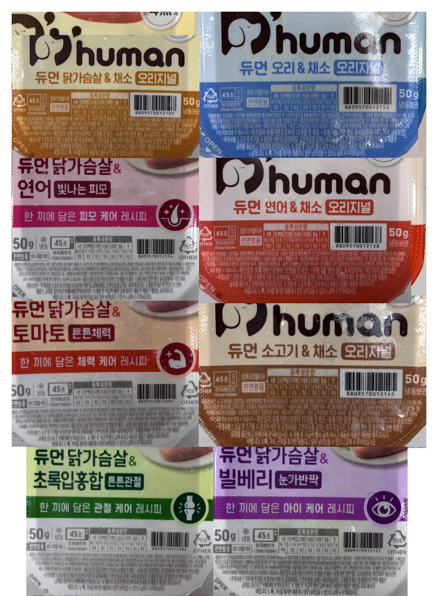상품 상세 이미지 10