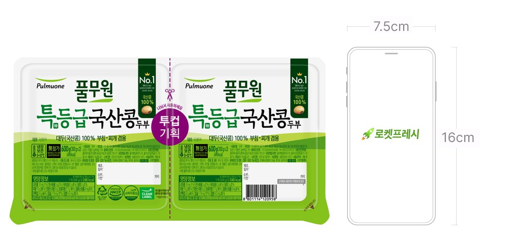 상품 상세 이미지 3