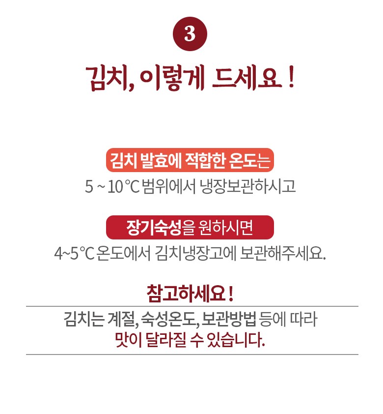 Gomgom Domestic Yeolmu Kimchi , 1 kg, 1 Pack (곰곰 국내산 열무 김치, 1kg, 1개)