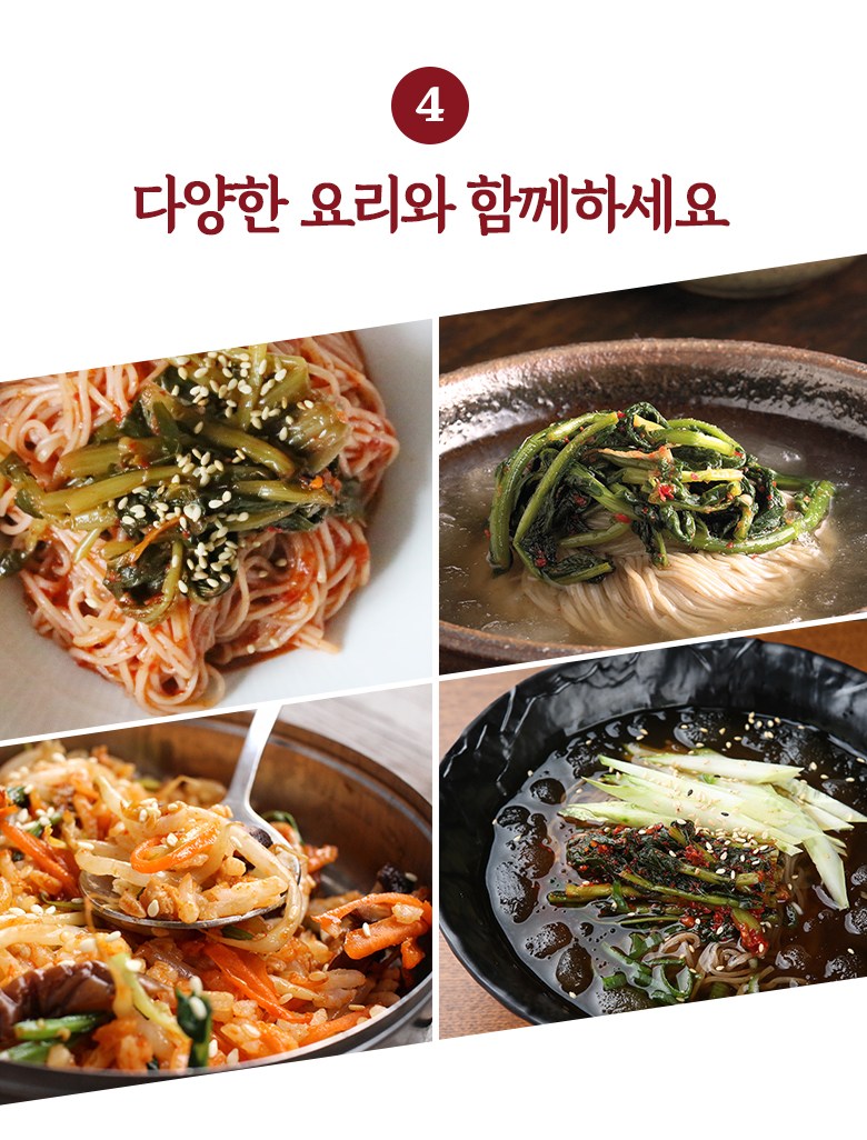 Gomgom Domestic Yeolmu Kimchi , 1 kg, 1 Pack (곰곰 국내산 열무 김치, 1kg, 1개)