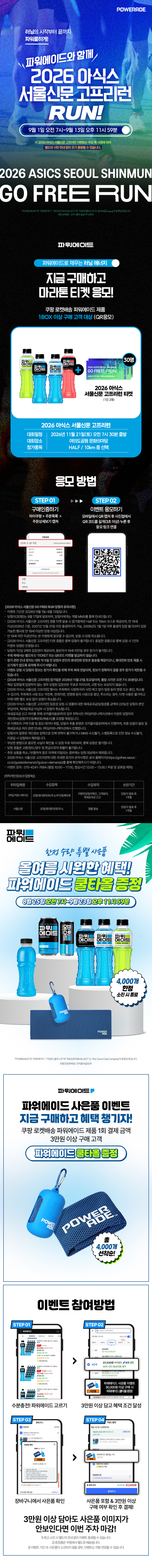 상품 상세 이미지 1