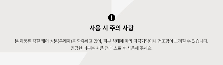 Tonimori Peulria Beu Lightning Peeling Gel , 150 ml, 1 Pack (토니모리 플로리아 브라이트닝 필링 젤, 150ml, 1개)