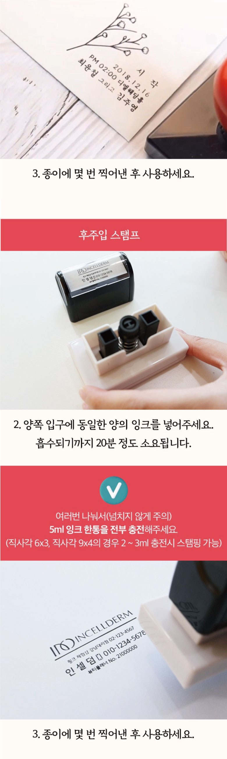 Mad Stamp 補充墨水, 黑色, 5ml - 印章/火漆封印| 酷澎