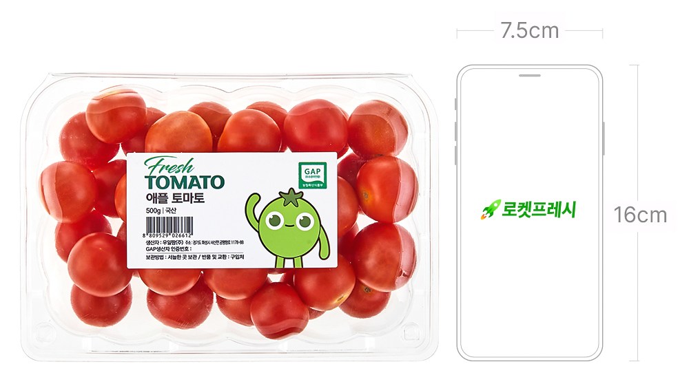 Upam GAP Injeung Aepeul Tomato , 500 g, 1 Pack (우일팜 GAP 인증 애플 토마토, 500g, 1팩)