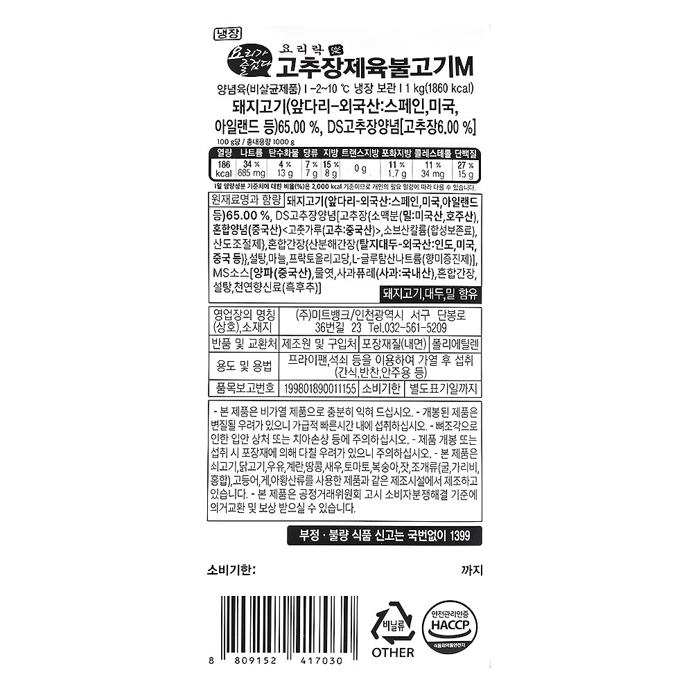 상품 상세 이미지 7