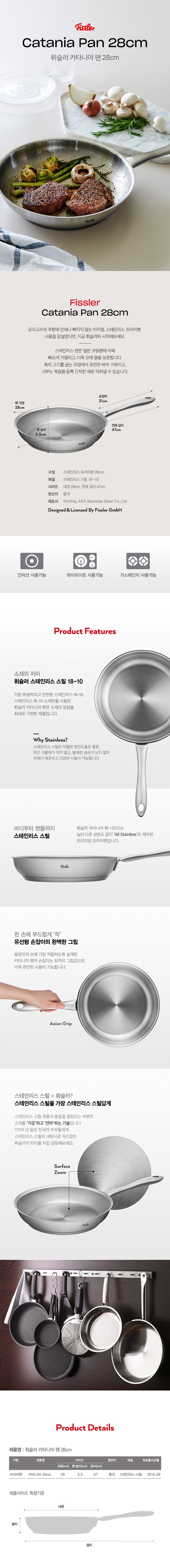 상품 상세 이미지 8