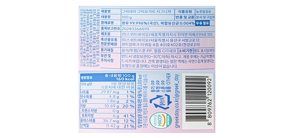 상품 상세 이미지 13