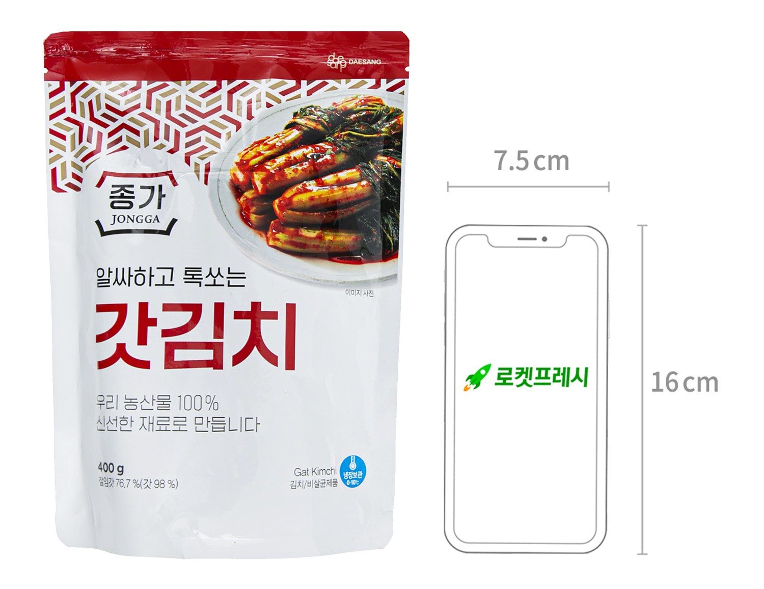 Jongga Alssahago Toksso Mustard Greens Kimchi (종가 알싸하고 톡쏘는 갓김치)