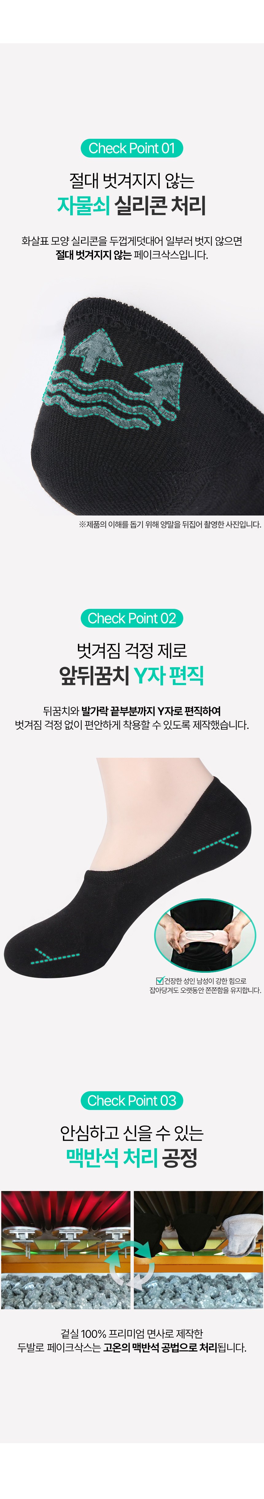 두발로 여성용 안벗겨짐 자물쇠 페이크삭스 실속형 12켤레 상세 이미지 5